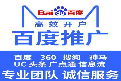 百度竞价代运营公司成功案例：广告效果显著提升的秘诀