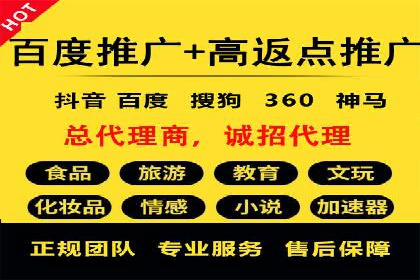 竞价推广的投放时机与频率：经典案例教学